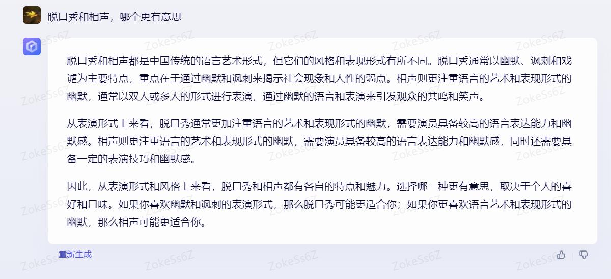 本土化的重要性,本土化战略的优势和不足