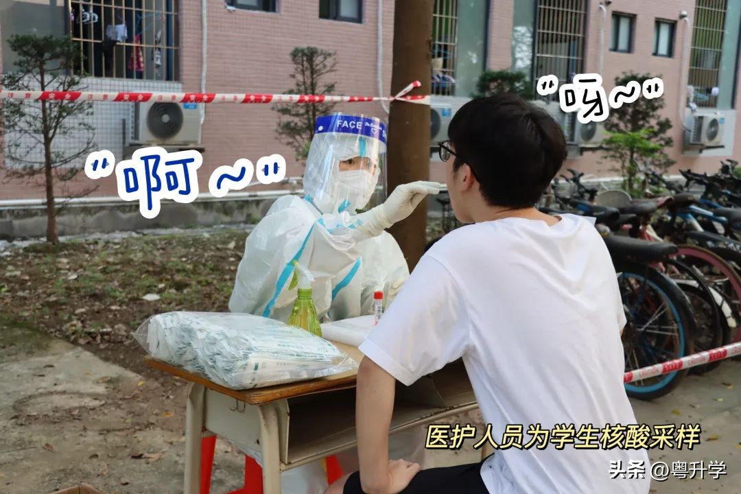 广州康大学子支援抗疫,广州卫生职业技术学院抗击疫情