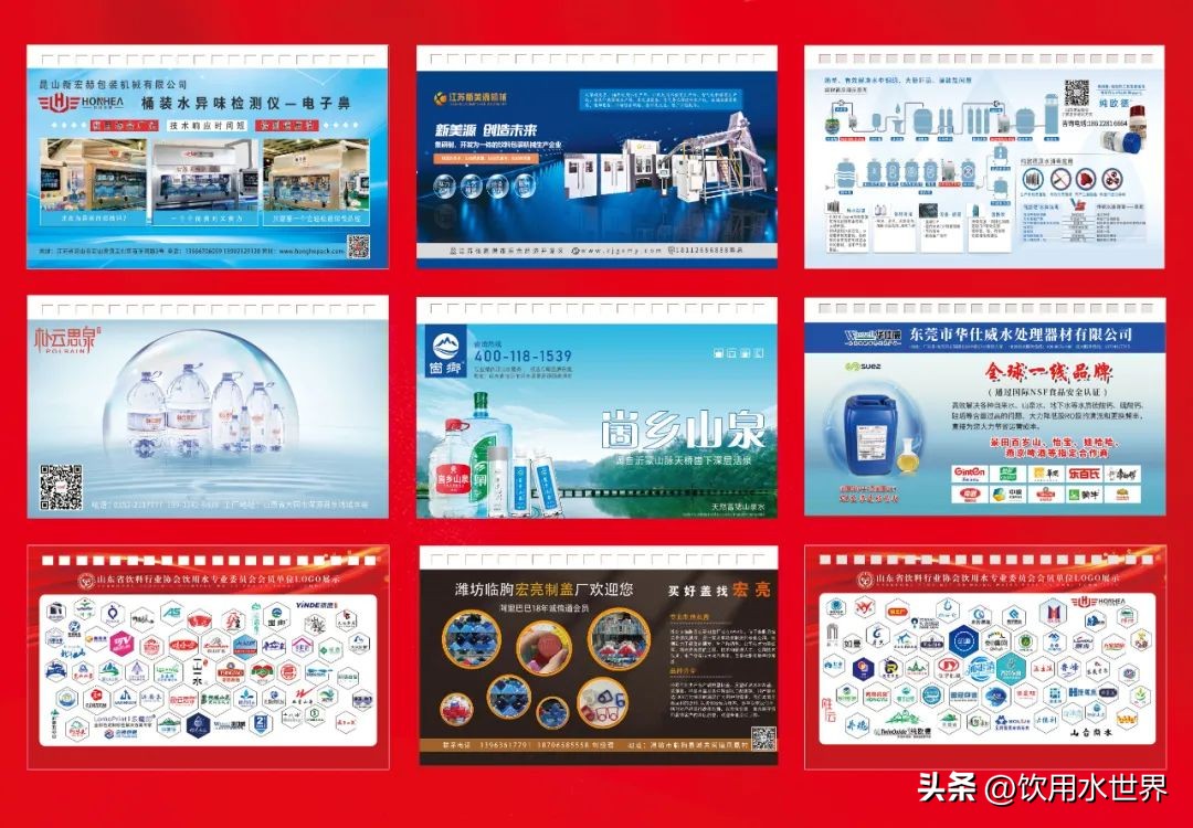 2019年台历免费领取,新年台历免费领