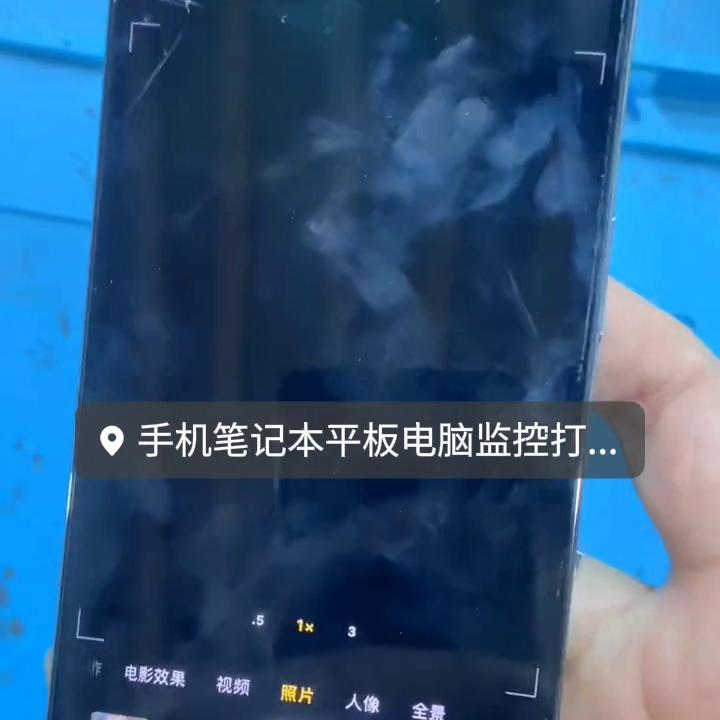 手机维修换屏总成,手机维修换屏上门