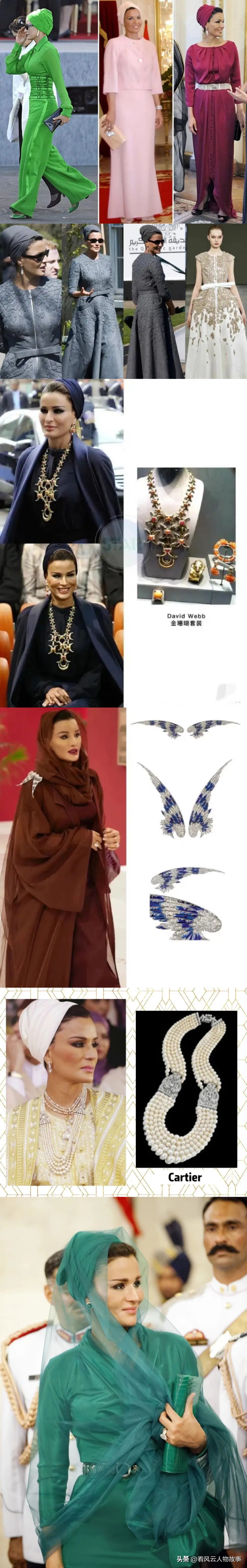 卡塔尔莫扎太后资产,卡塔尔莫扎太后的珠宝