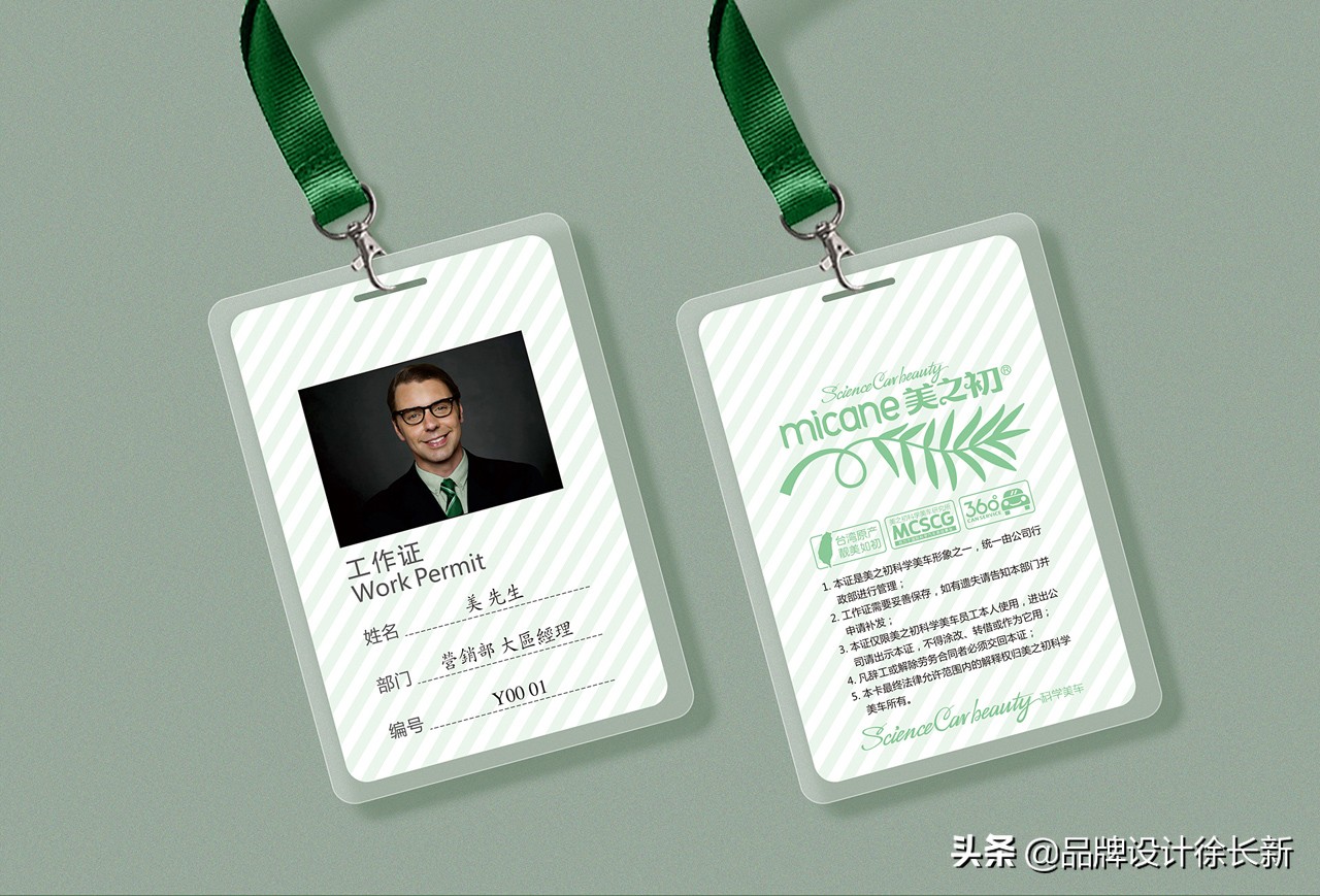 汽车美容产品形象图片,汽车美容产品包装设计