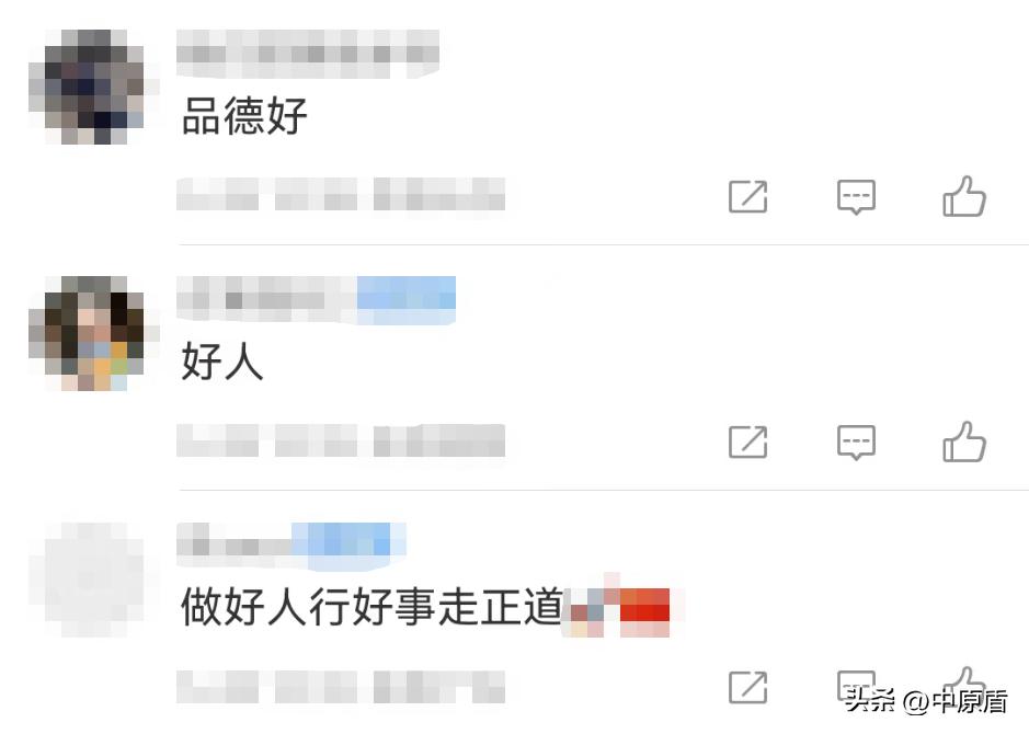 保洁阿姨捡到40万元现金当即报警,保洁阿姨捡到100元