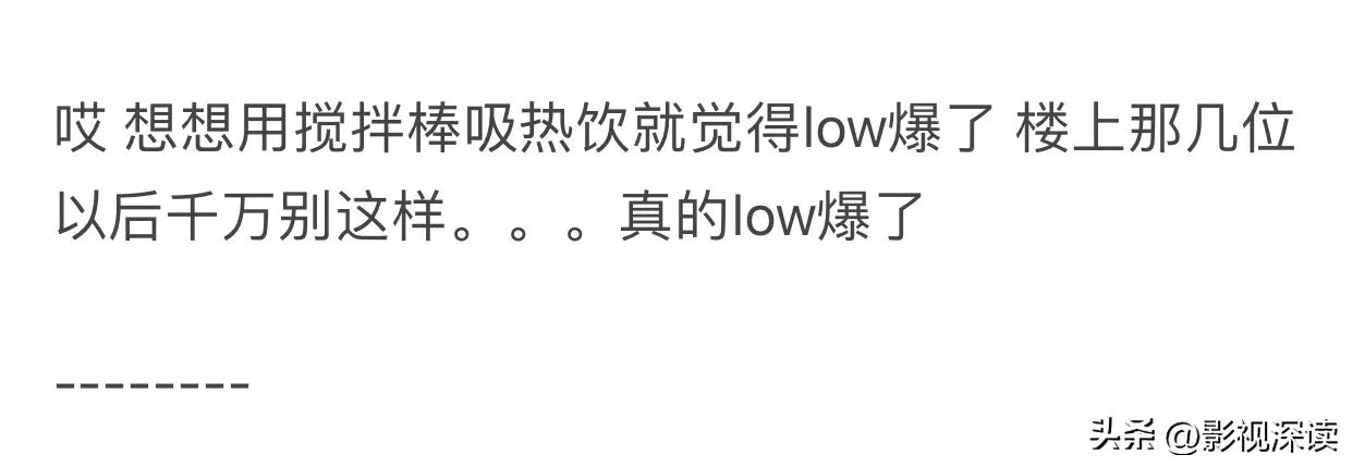 全网痛批肯德基咖啡吸管事件,肯德基被骂热搜