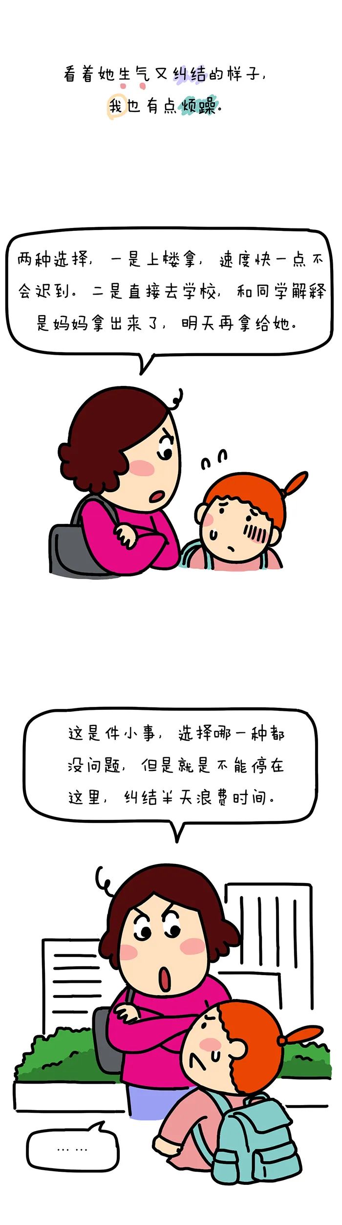 母女暴力互撕,母女现场互撕视频