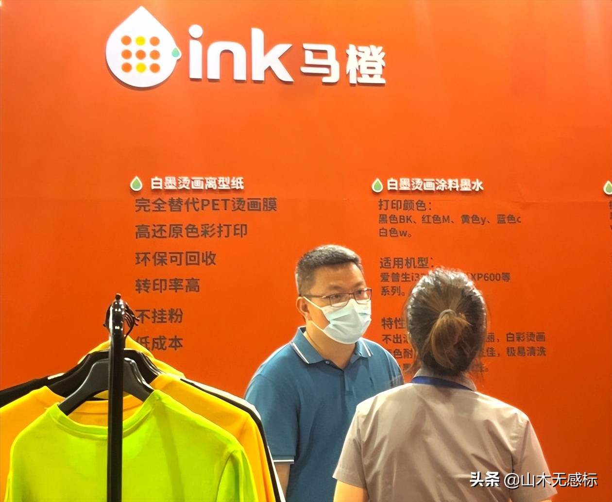 活动完美收官感谢支持,活动圆满收官感谢所有的顾客