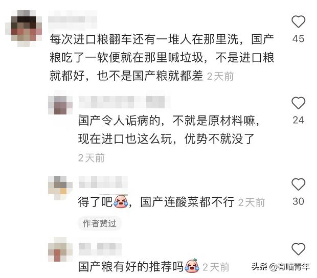 被央视曝光的猫粮,进口猫粮与国产猫粮能掺起来吃吗