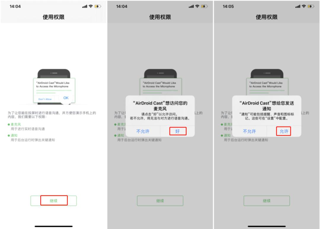 做短视频用什么监控,短视频远程控制器使用
