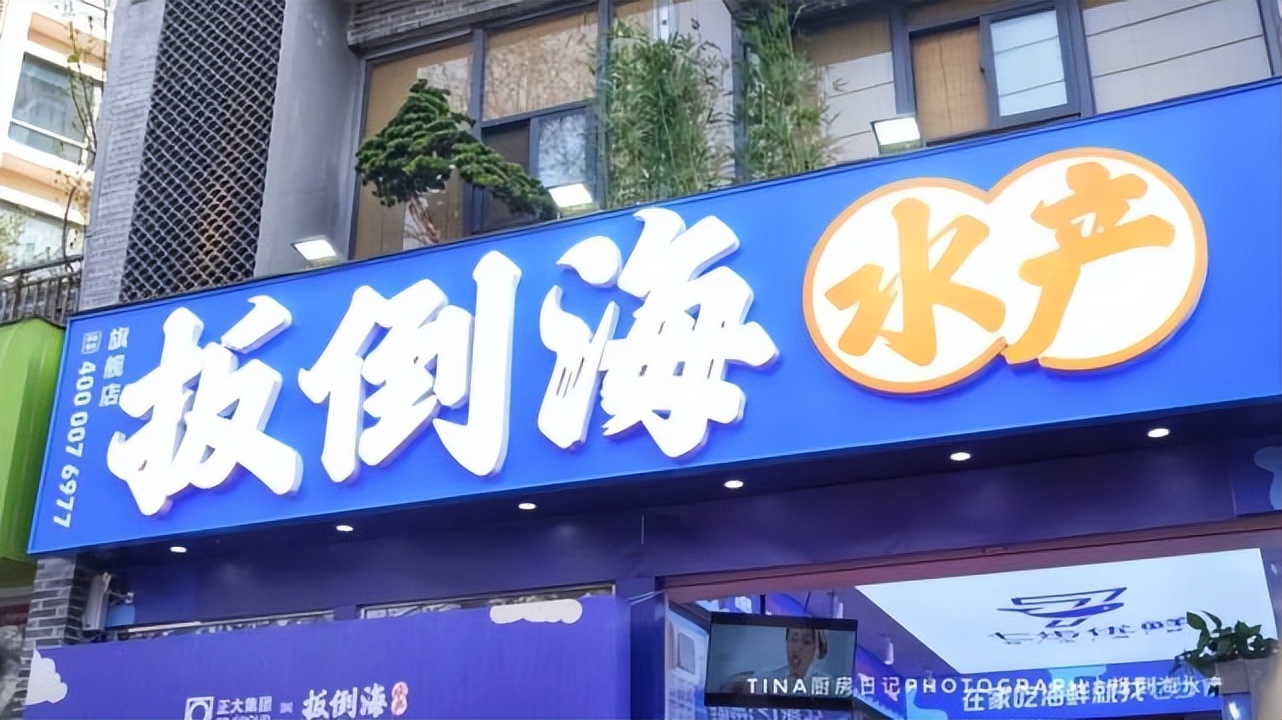 海鲜店成本和利润分析,40平服装店年业绩200万