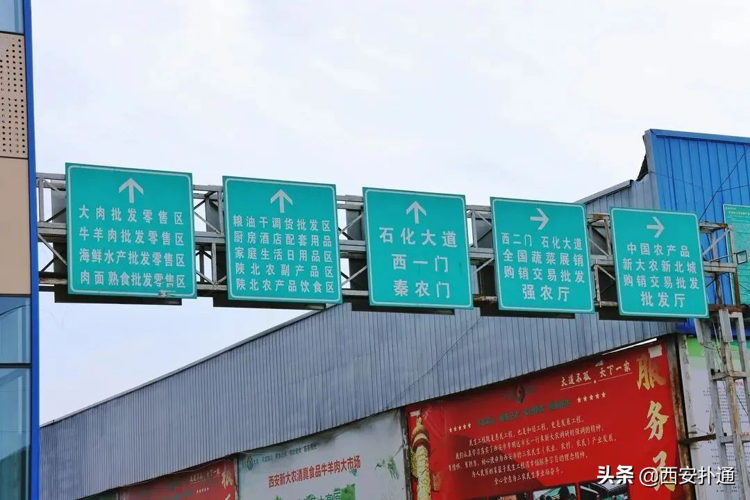 西安北郊最便宜菜市场在哪里,西安市全天人多的菜市场