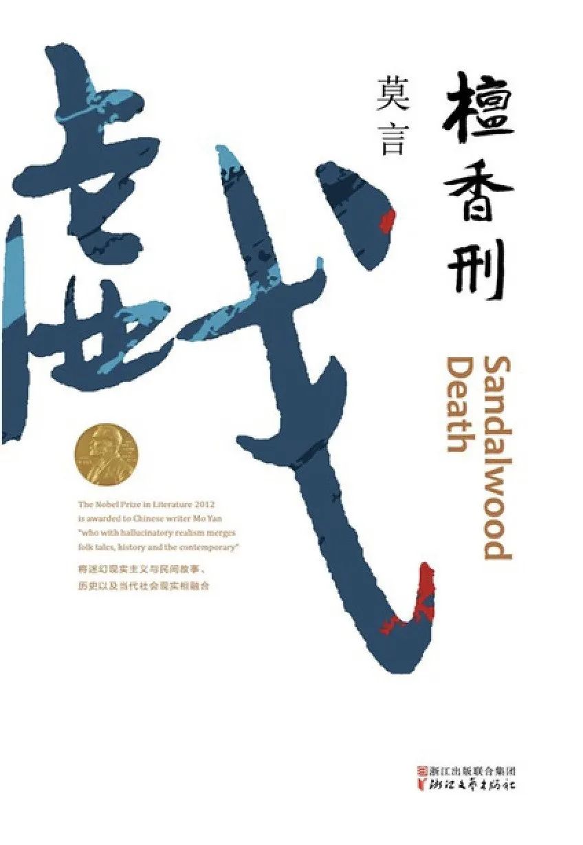 当代年轻作家,作家的现状与前景