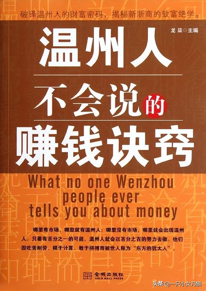 八个快速赚钱方法,赚钱的七大技巧