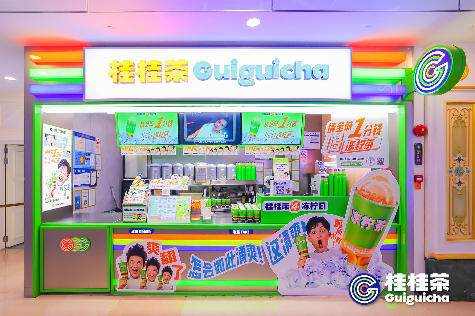 奶茶开店新手入门技术教程,桂桂茶告诉你奶茶店怎么加盟