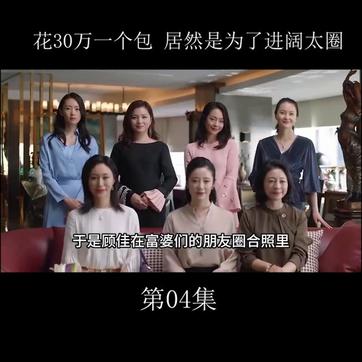 花了30万买个包包店,花30w买个包是怎么想的