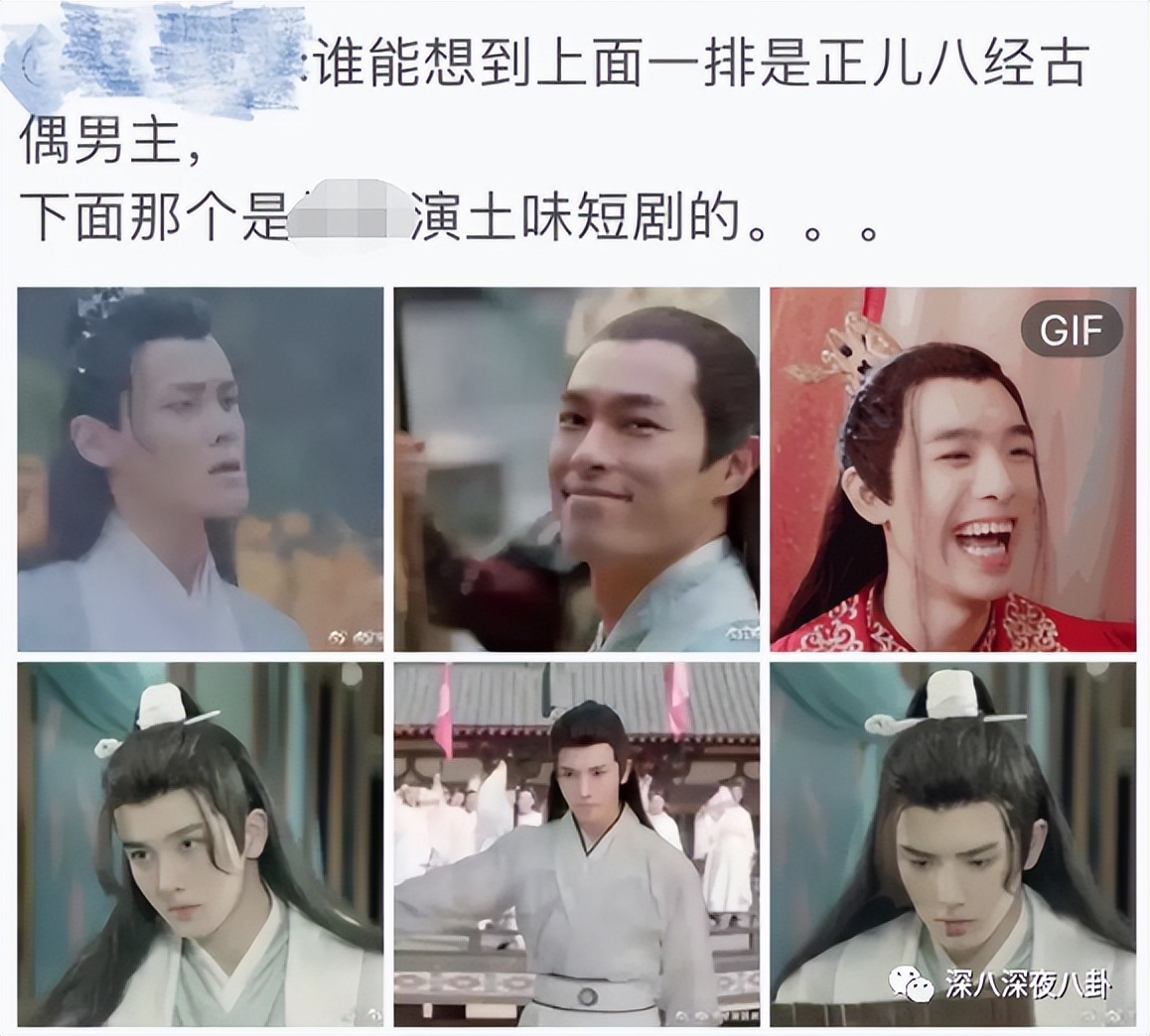 王子腾人物评价,王子腾是男的还是女的