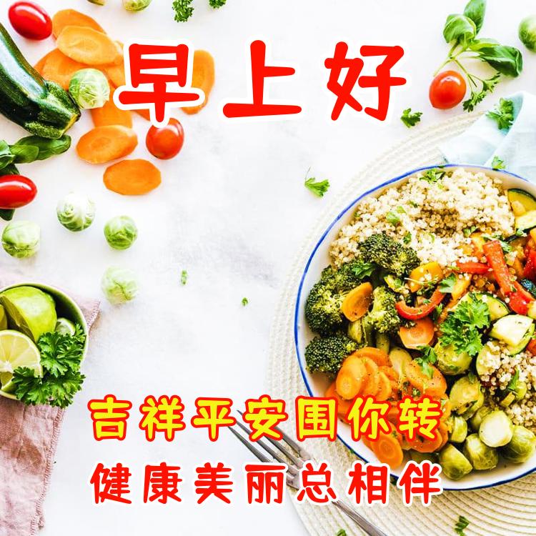 早上好转运发财祝福语,早晨吉祥如意天天发财祝福语