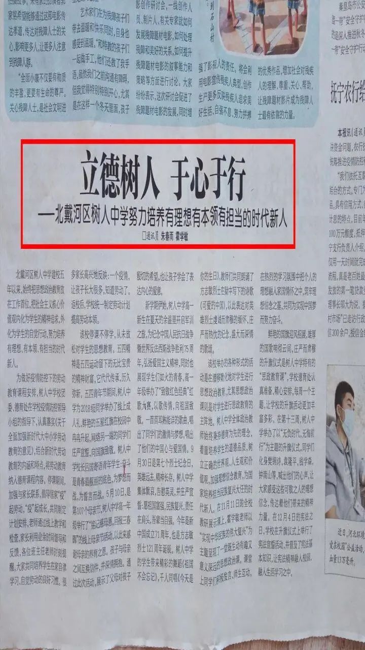 树人中学招生简章,树人中学2022年报名时间