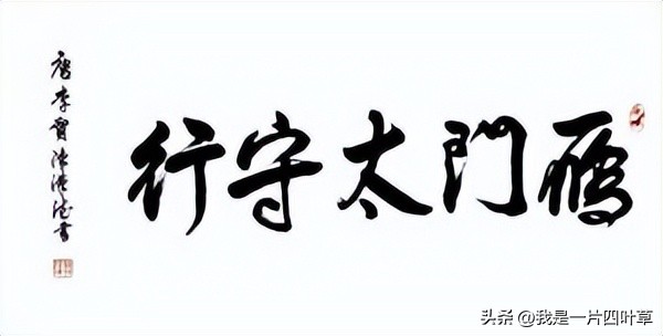 今日八一，以诗为证