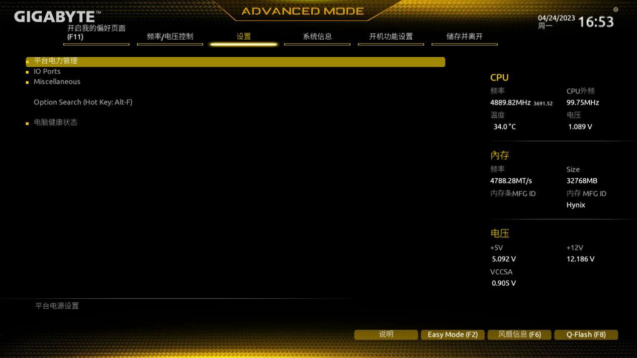 技嘉b760魔鹰小板测评,技嘉B760m魔鹰主板