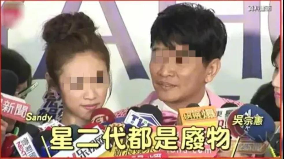 儿子出道一天被退圈再退圈，忆星爸当年同时劈腿四女，真是好轮回