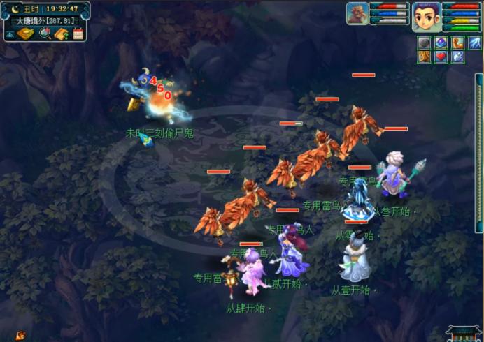 梦幻西游不开眼找鬼技巧,梦幻西游抓鬼怎么点不进去