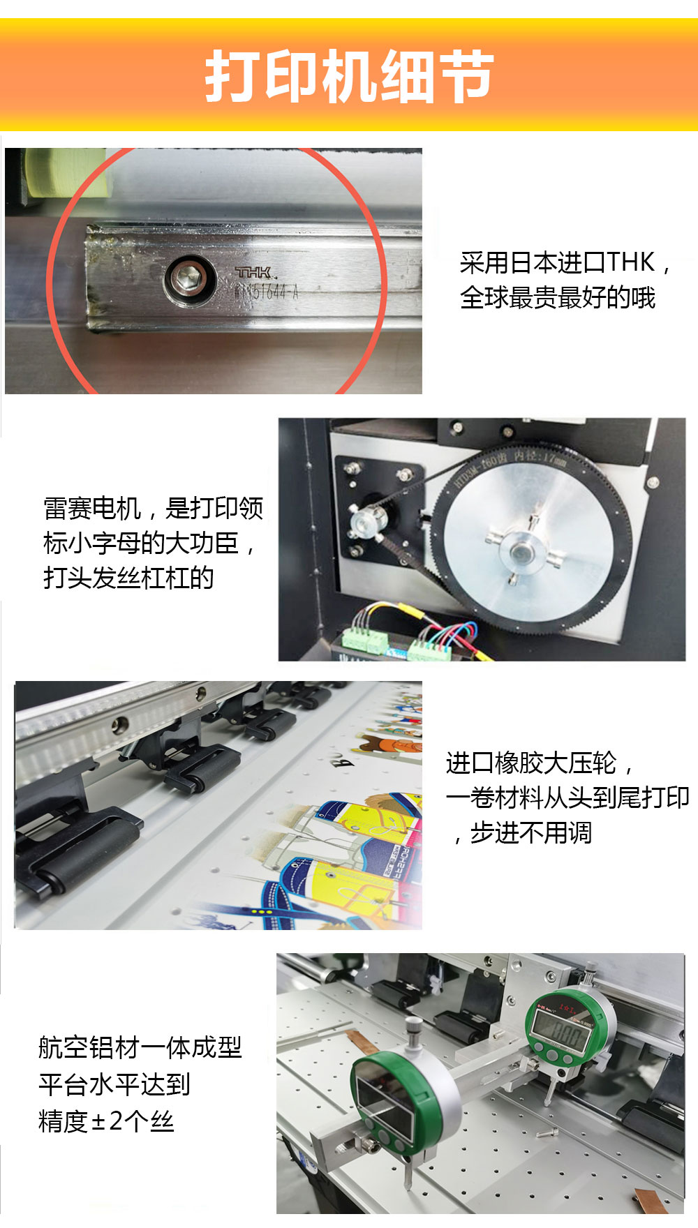 白墨烫画打印机一开循环就断墨,白墨烫画机打印出来重影怎么回事