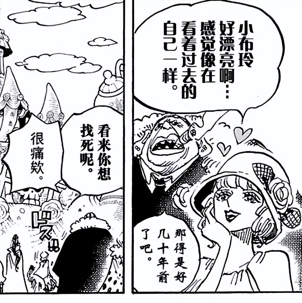 海贼王839单话分析,海贼王预测887话