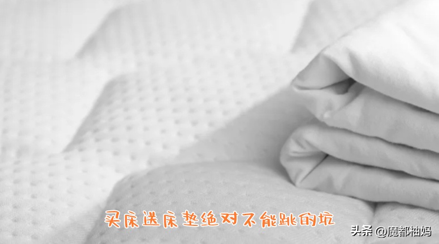 怎样选床垫不踩坑,买床垫一定要知道的6件事