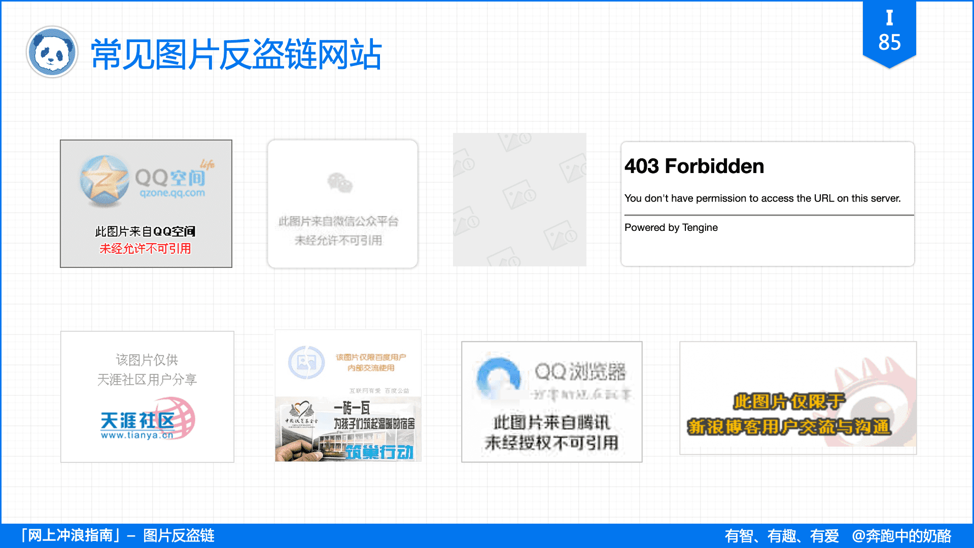 新浪微博图床,微博图床