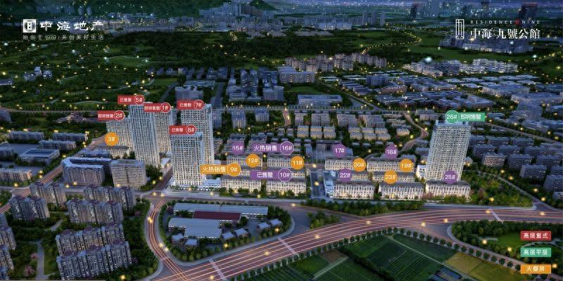 厦门同安九号公馆,中海九号公馆同安