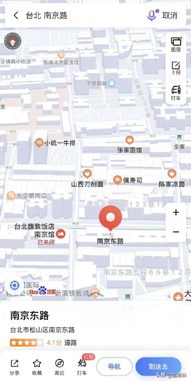 台湾和南京街头对比,台湾普通街头到底啥样