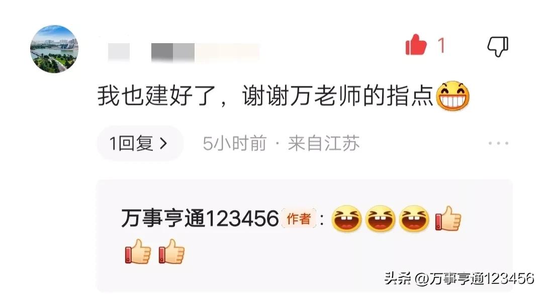 学习强国如何建立群聊,学习强国群聊怎么拉人