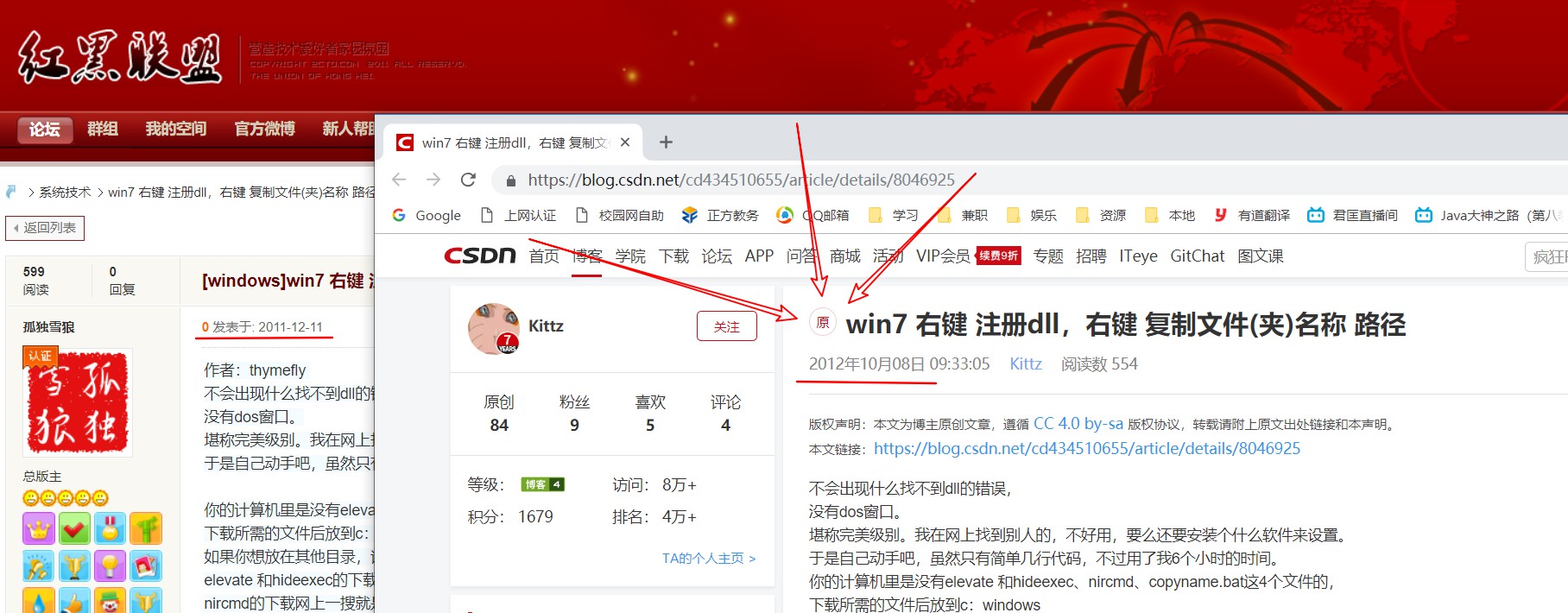 win10重装系统还要注册,win10重装系统怎么保留原有注册表
