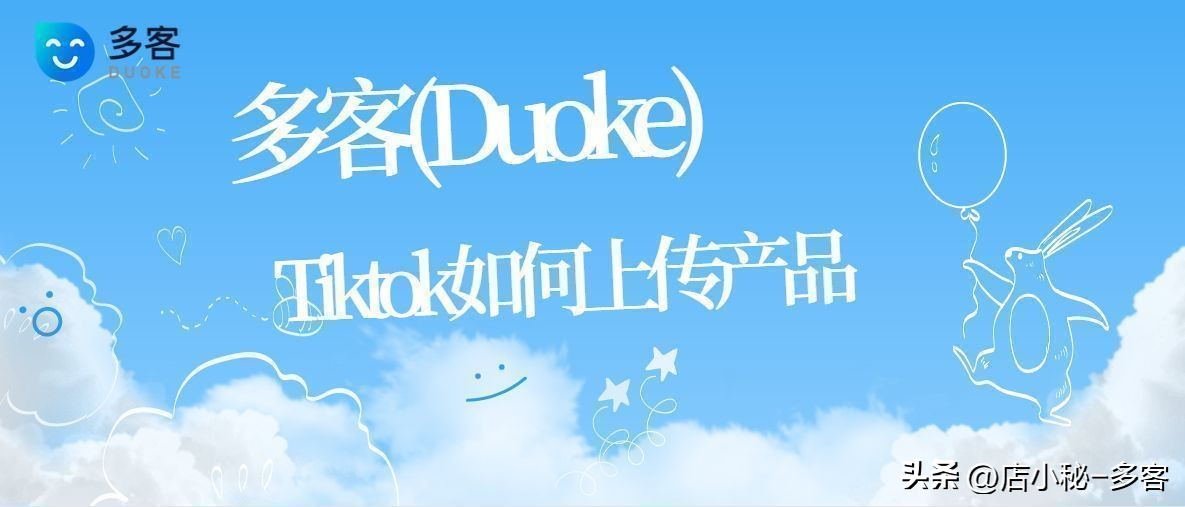 多客怎么分享电子单,多客管理怎么用