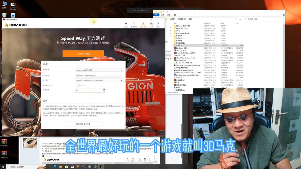 显卡测试软件测试命令,显卡测试软件u盘版