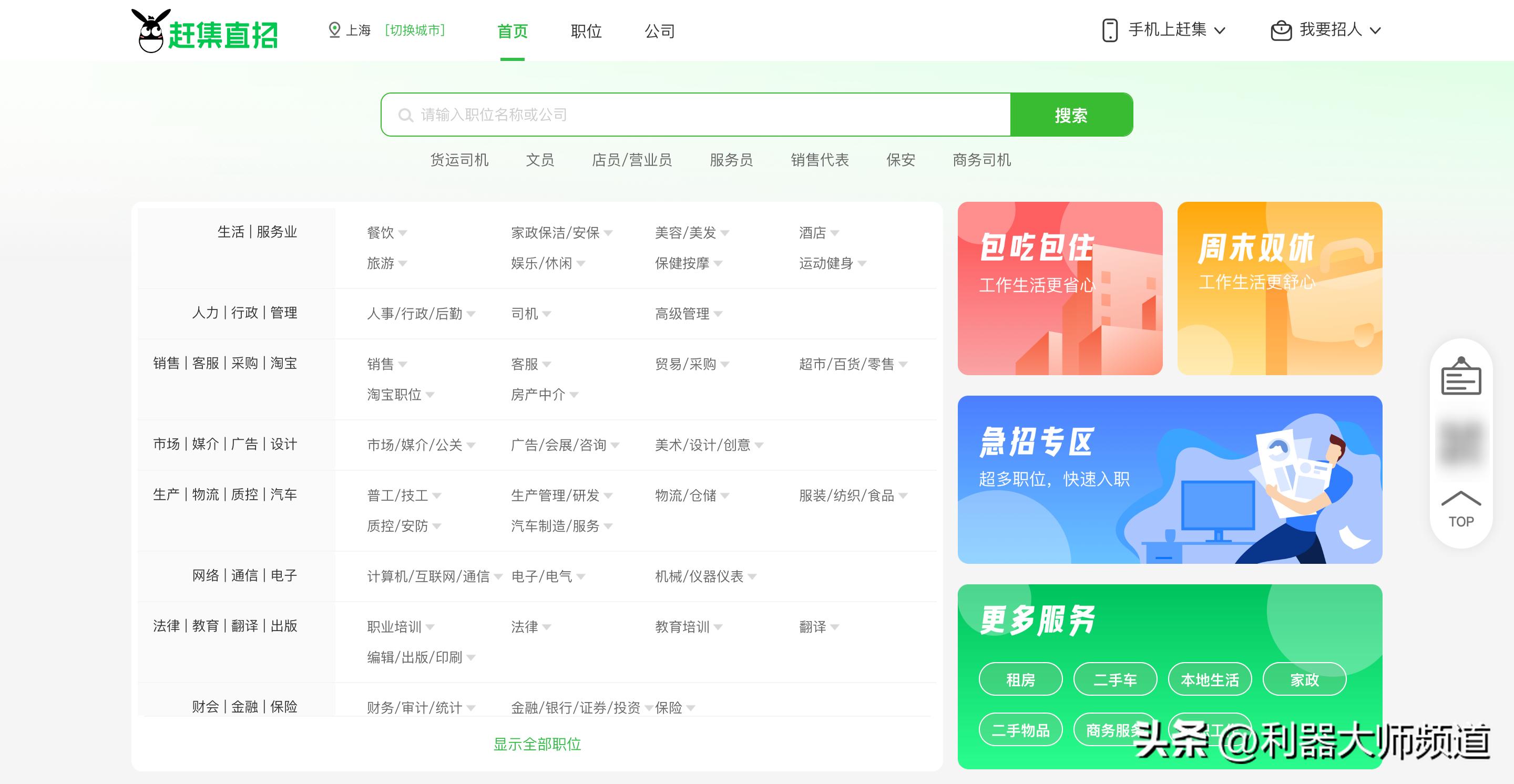 哪些招聘平台可以免费招人且靠谱,不想被坑该怎么办