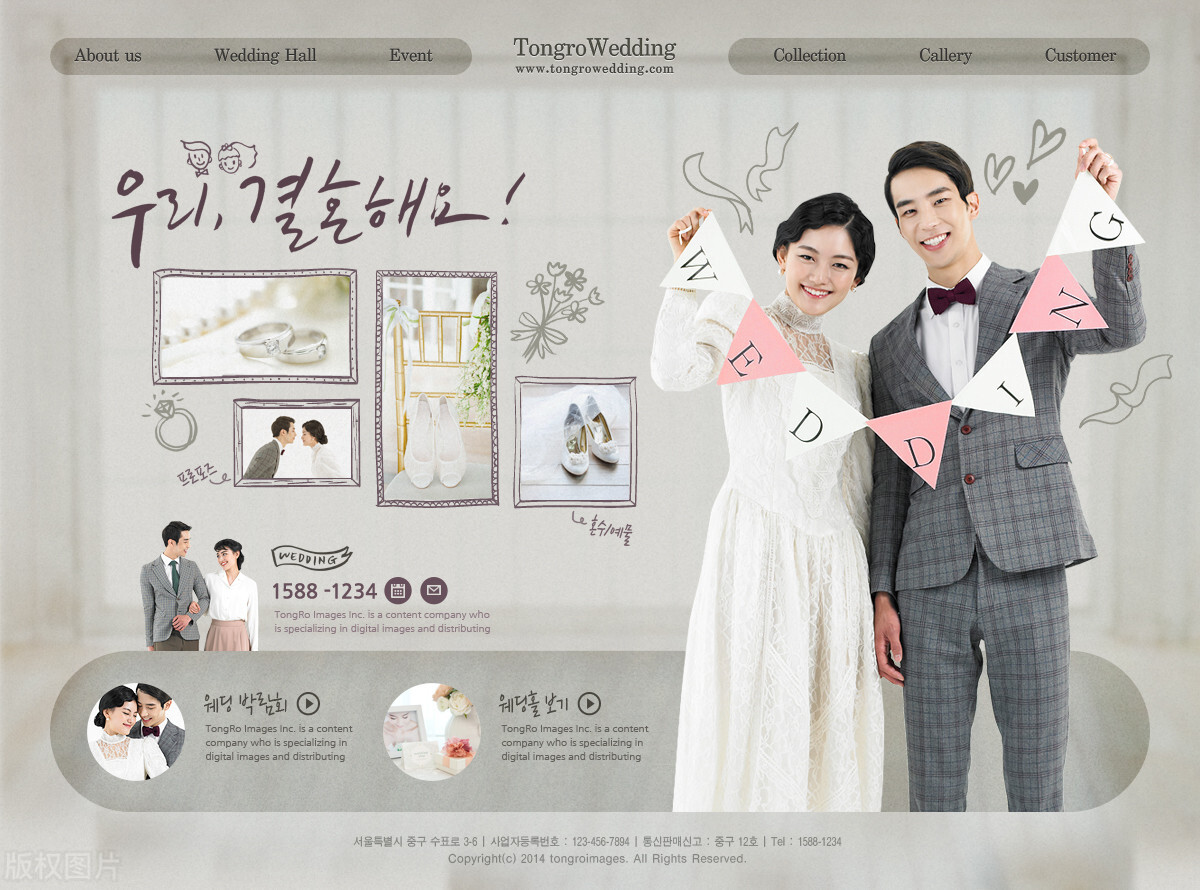 谈论婚姻英语口语表达,有关婚姻和恋爱的英语对话