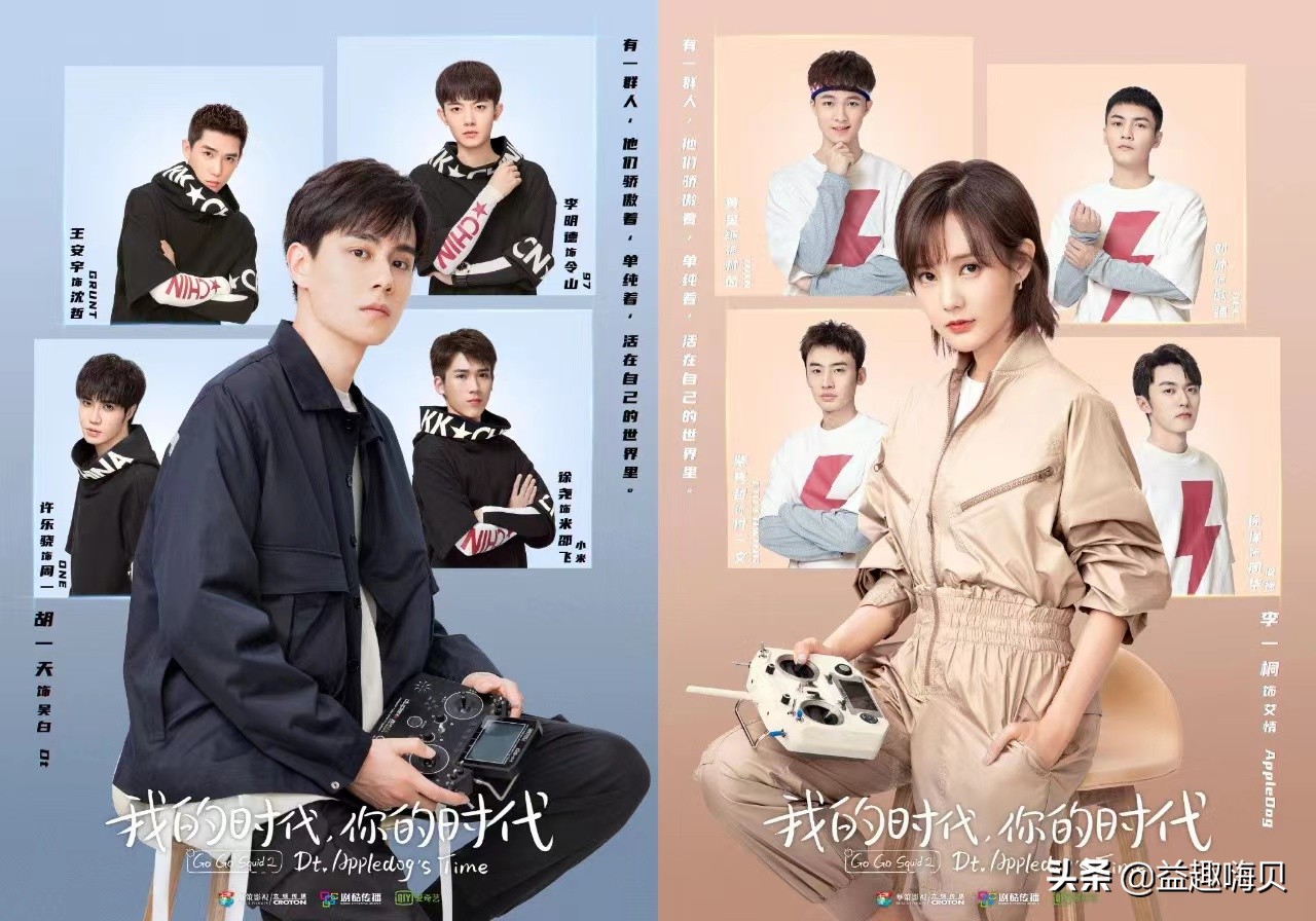 推荐6部好看的电竞类电视剧,推荐六部电竞题材的电视剧