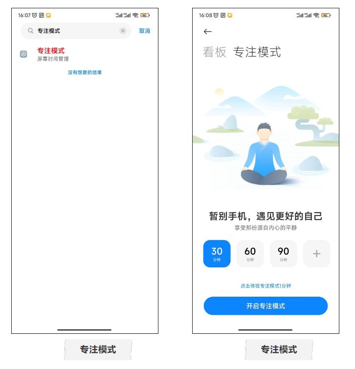 正确使用小米手机,你真的会用小米手机吗