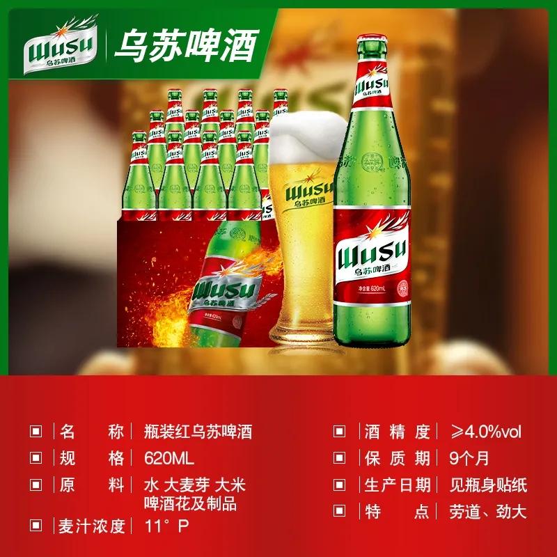 啤酒品鉴视频大全,啤酒品鉴课