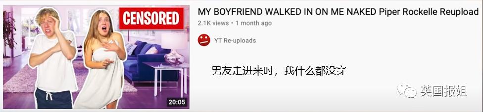 让10岁女儿拍擦边视频,偷*裤内**送男粉丝…美国母亲靠虐孩子成富翁