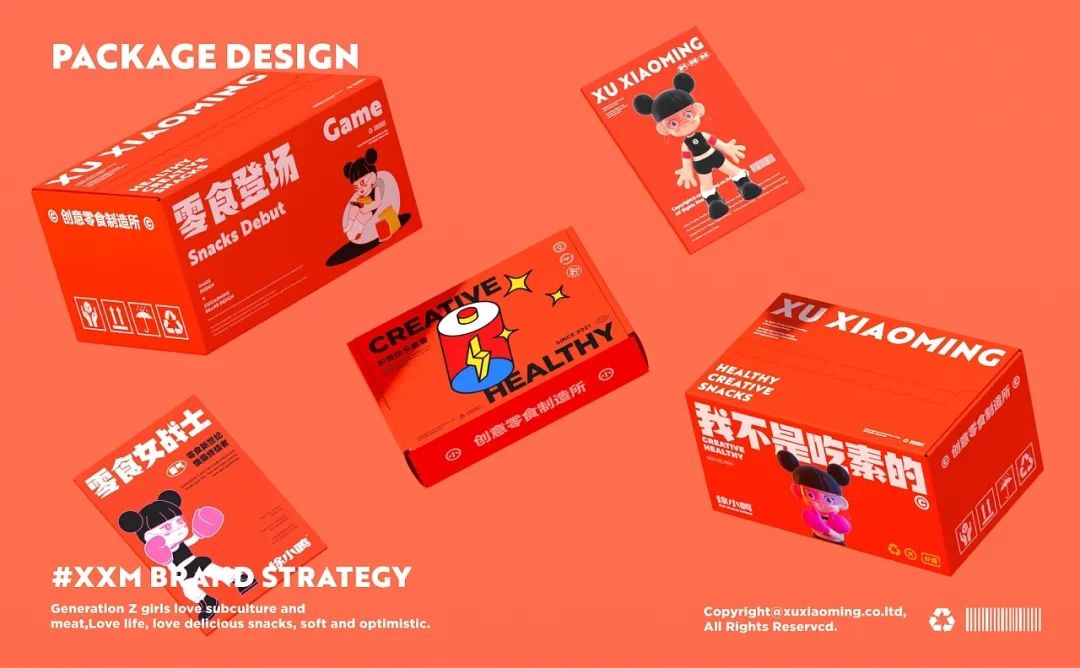 网红零食2022品牌最火前十名,网红零食颜值超高