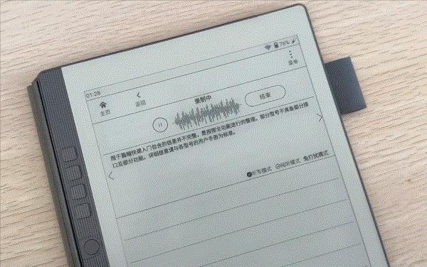 汉王手写电纸本n10换屏,大屏电子墨水平板汉王n10