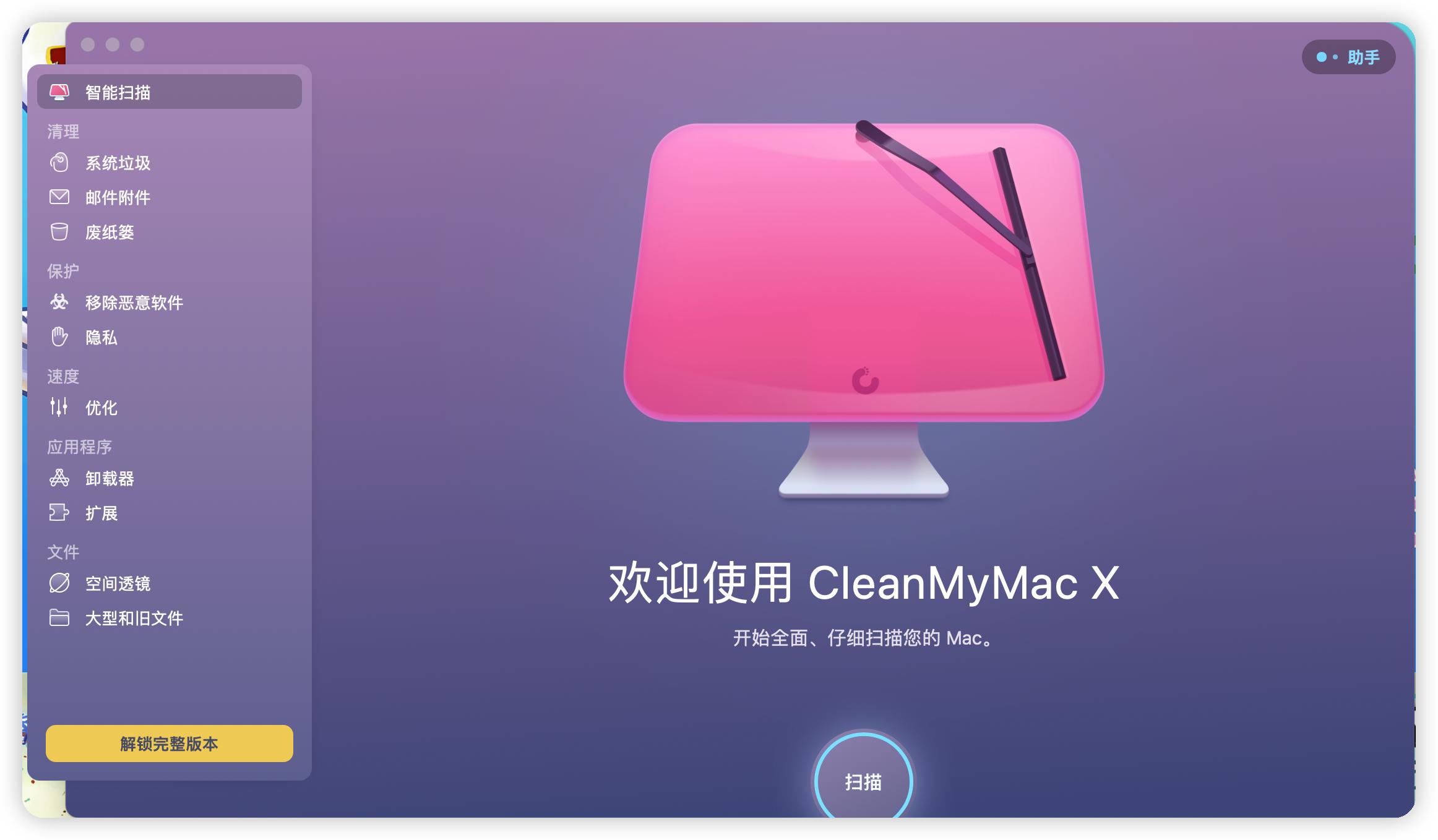 mac新手入门必备,苹果mac宝藏app合集助你提高生产力