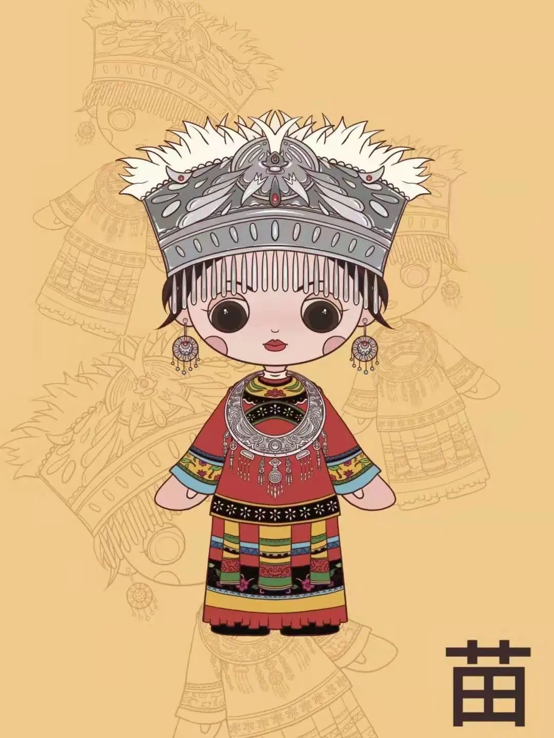 民族团结知识及党的民族政策学习,党和国家关于民族团结法规和政策