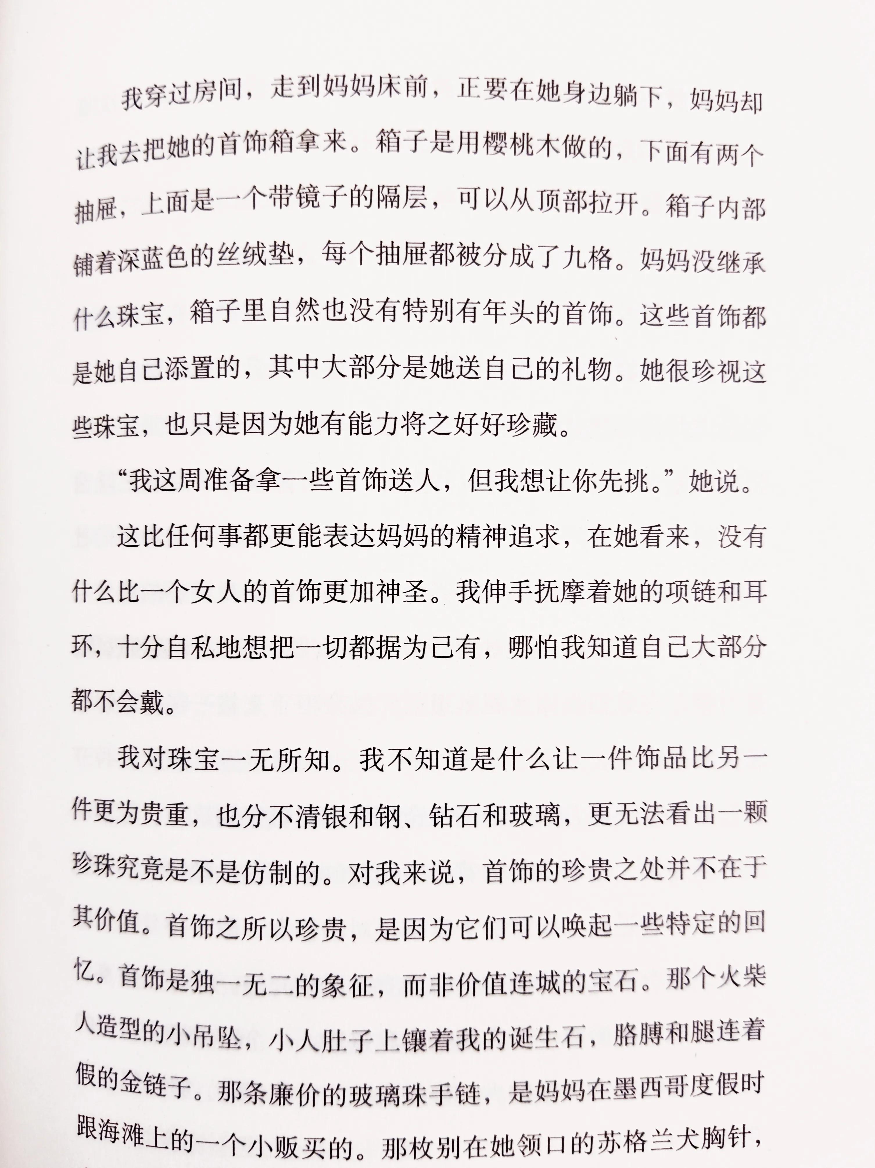 妈妈从感情中走不出来怎么办,妈妈不仅是一个称呼还是一种责任