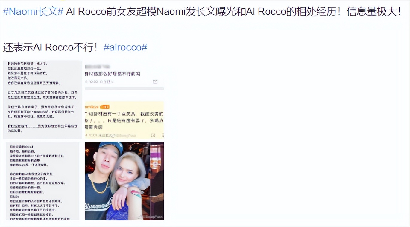 谁吃到了新说唱最大的一口红利？