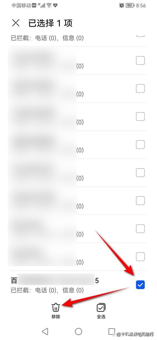 怎么知道手机号被拉黑了,手机号拉黑了怎么拉回来