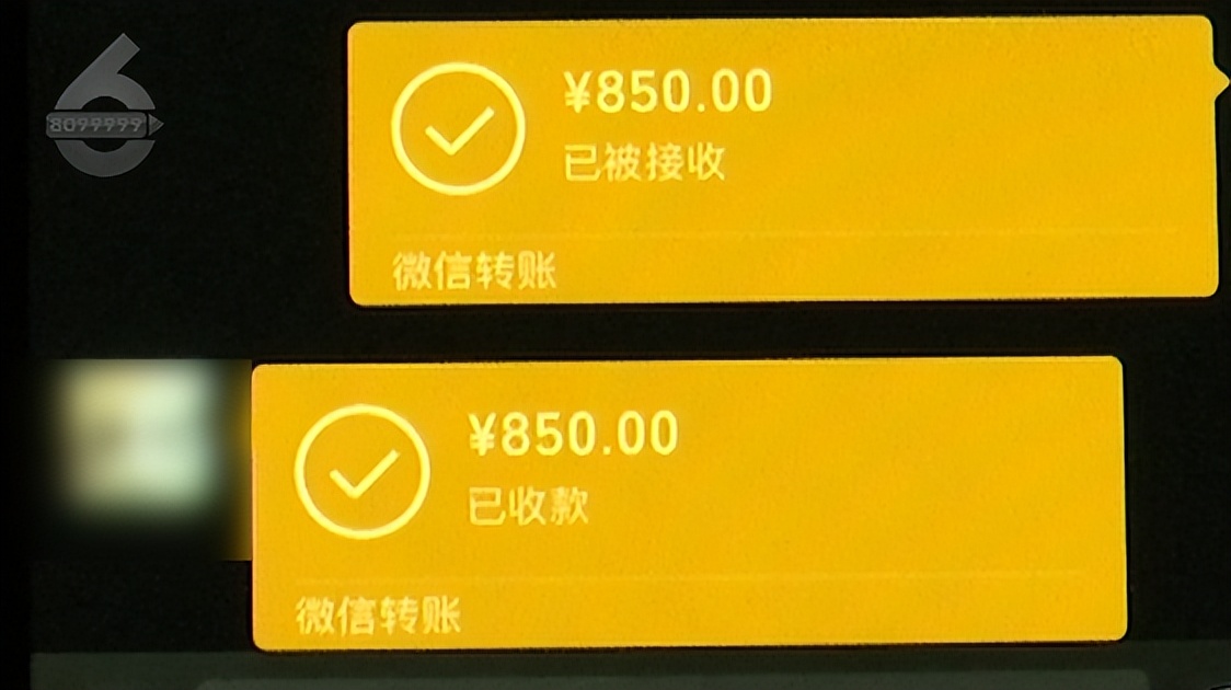 8块5一张？当心这种低价水票