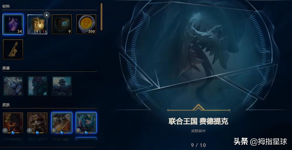 lol杰作宝箱重置,lol18年杰作宝箱什么时候改版